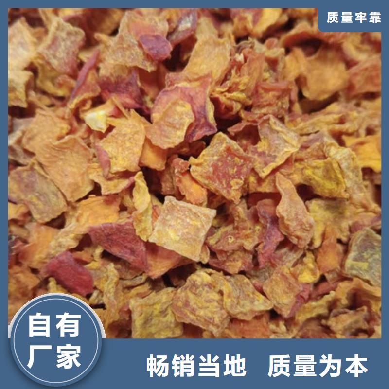 南瓜丁实体厂家