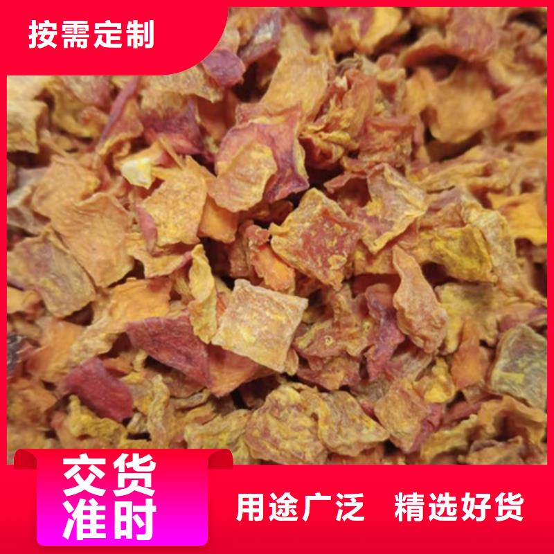 脱水南瓜丁（南瓜颗粒）儿童营养面条配料