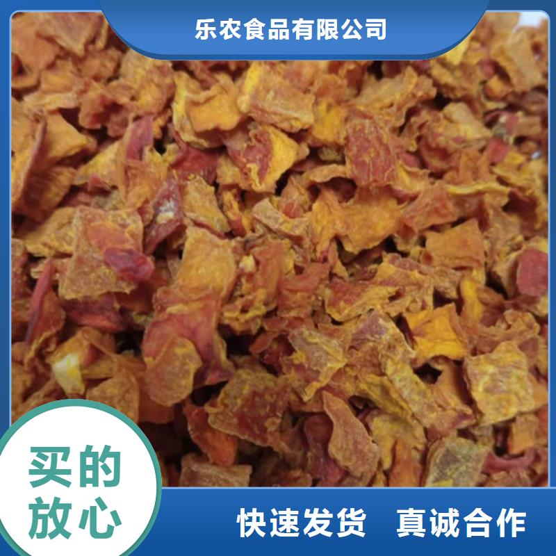 无籽脱水蔬菜丁(金瓜丁)多少钱一斤