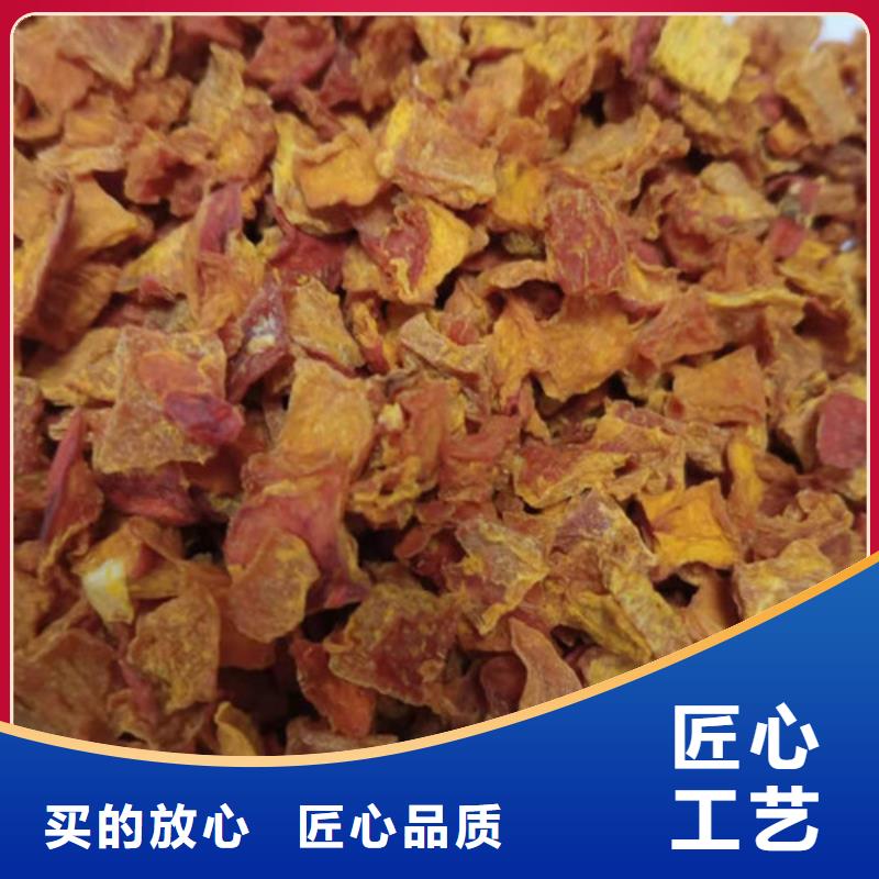南瓜丁（脱水小金瓜丁）蔬菜粉