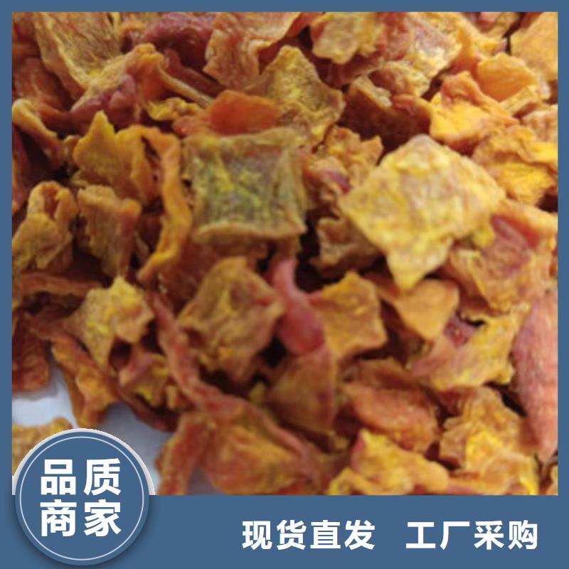 南瓜丁（脱水小金瓜丁）批发价是多少