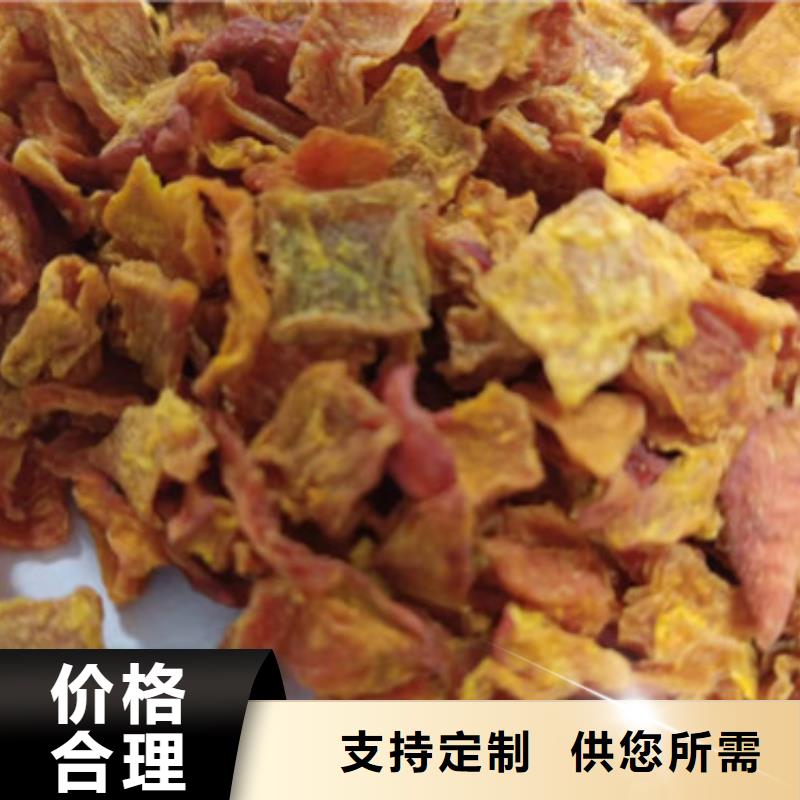 南瓜丁（脱水小金瓜丁）蔬菜粉