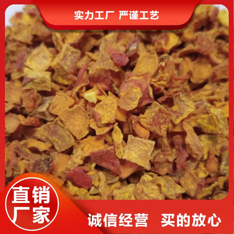 无籽金瓜块（熟丁）禁忌