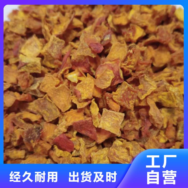 无皮南瓜丁价格实惠