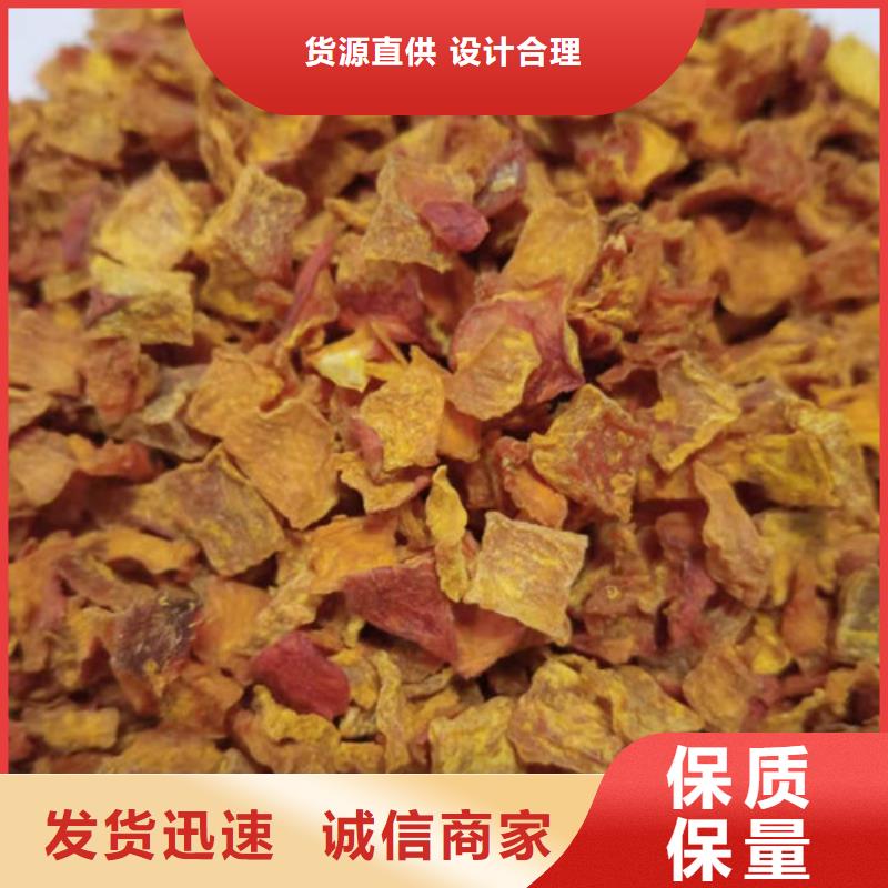 南瓜丁（脱水小金瓜丁）有保证