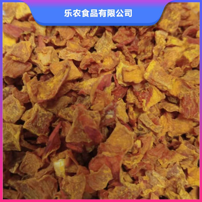 南瓜丁紫薯粉现货批发