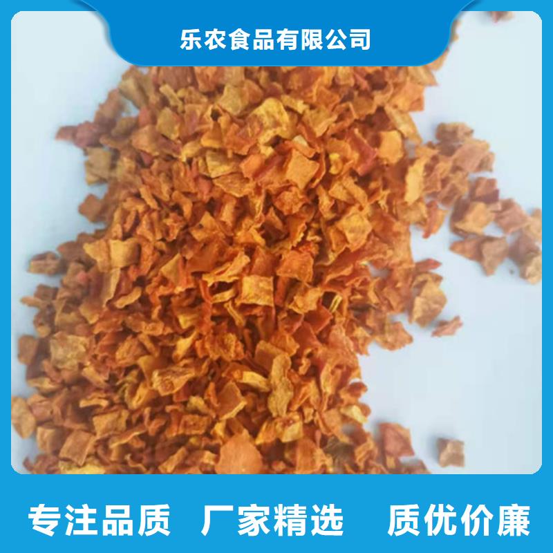 无籽南瓜丁（脱水蔬菜丁）供应商