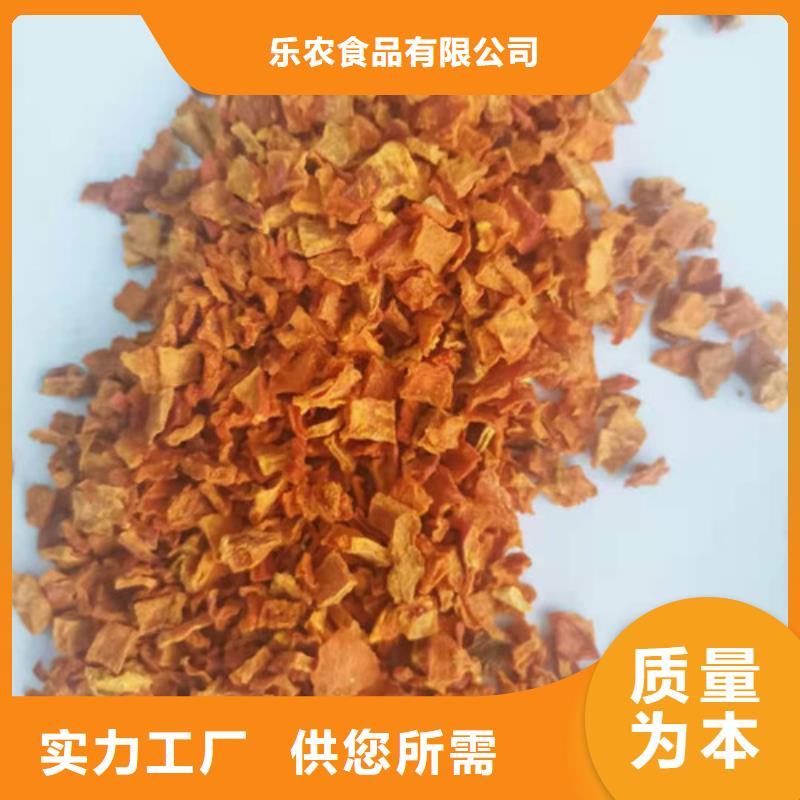 无籽南瓜丁（热风干燥）品种多样