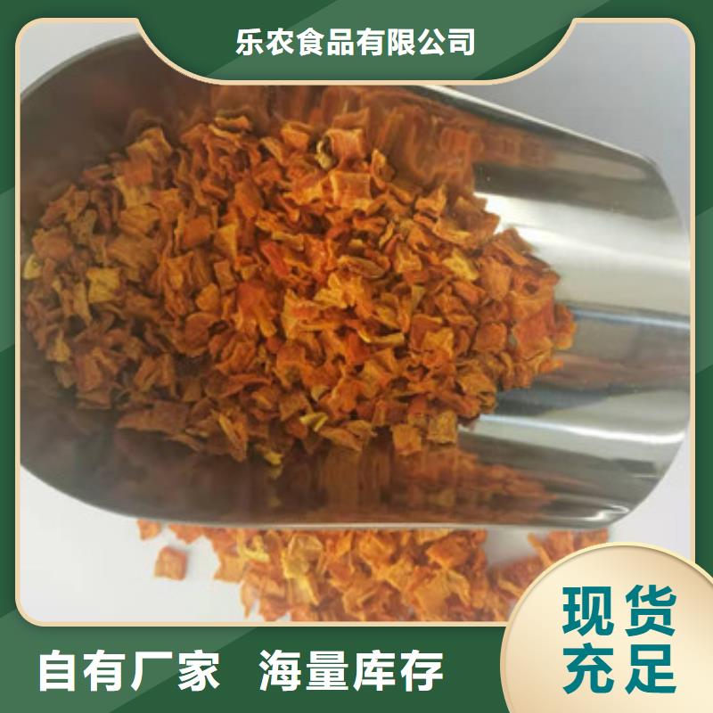 无籽脱水蔬菜丁（金瓜丁）多少钱
