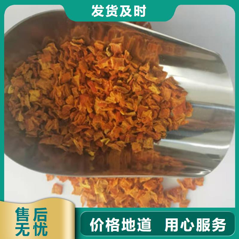 脱水南瓜丁（金瓜颗粒)食用方法