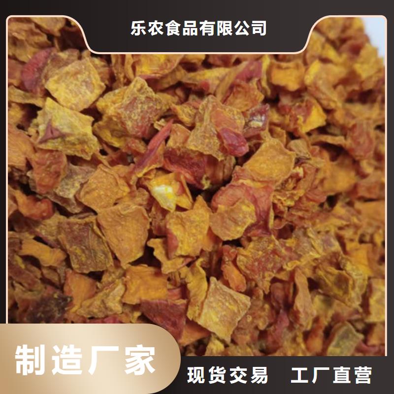 脱水南瓜丁（金瓜颗粒)怎么吃