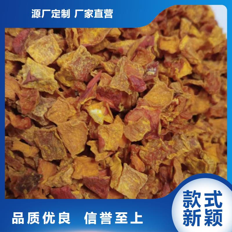 脱水蔬菜丁（南瓜块）适宜人群