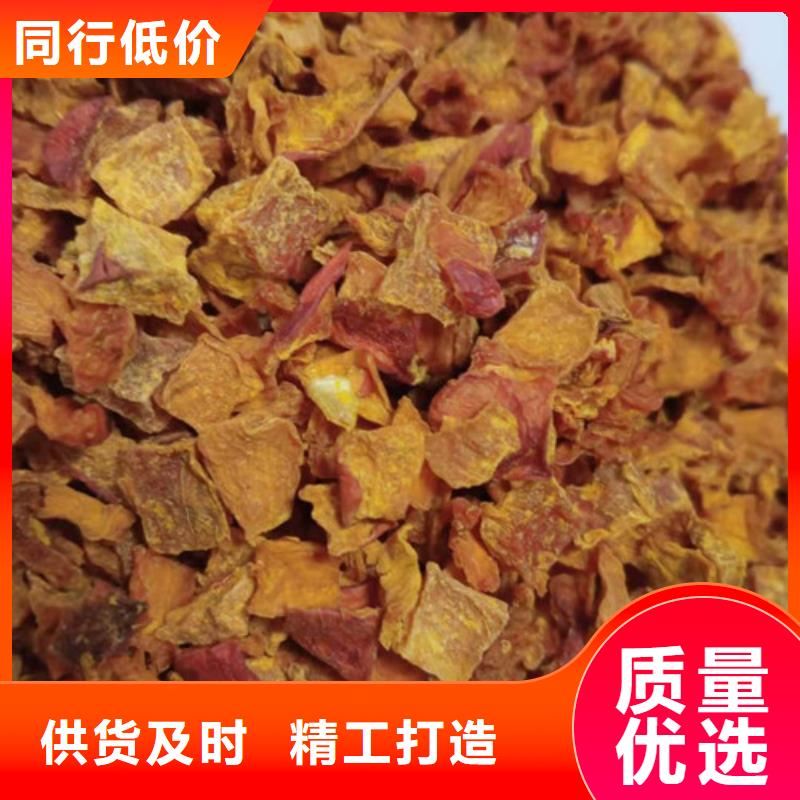 脱水南瓜丁（金瓜颗粒)厂家现货