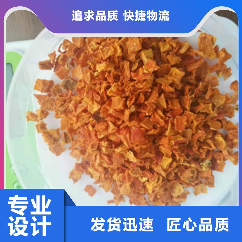脱水无籽金瓜丁（新货）适宜人群