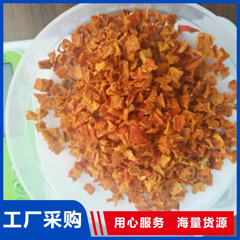南瓜丁（脱水小金瓜丁）全国免费寄样