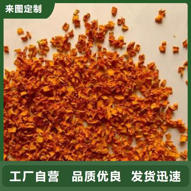 无籽南瓜丁（热风干燥）价格