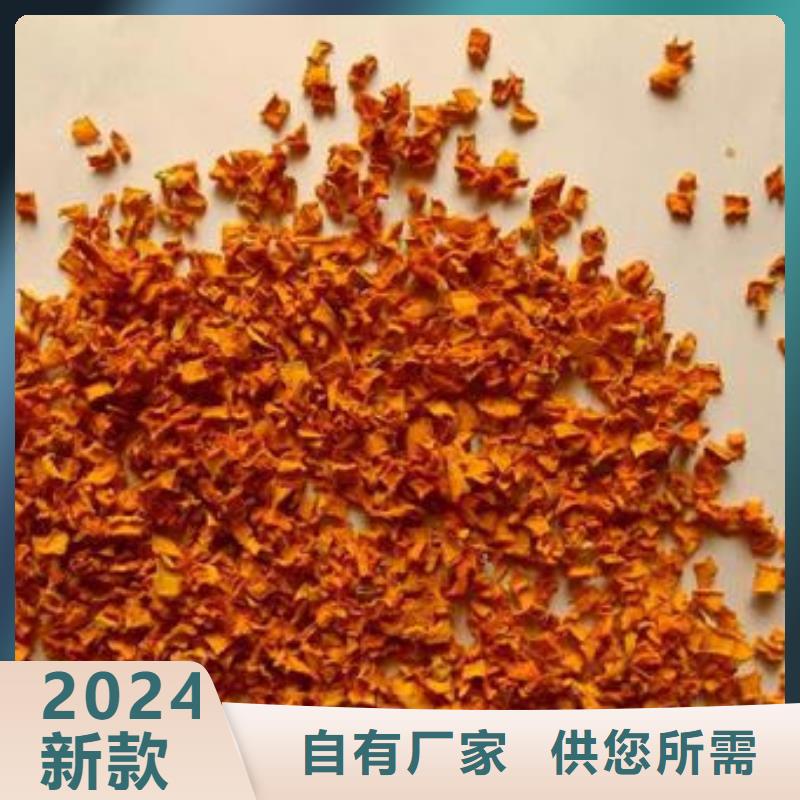 南瓜丁紫薯粉现货批发
