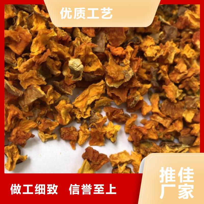 脱水无籽金瓜丁（新货）基地育苗