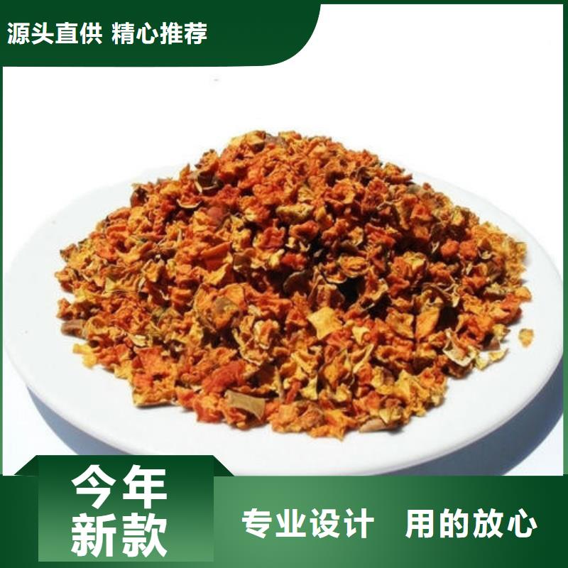 无籽南瓜丁（脱水蔬菜丁）供应商