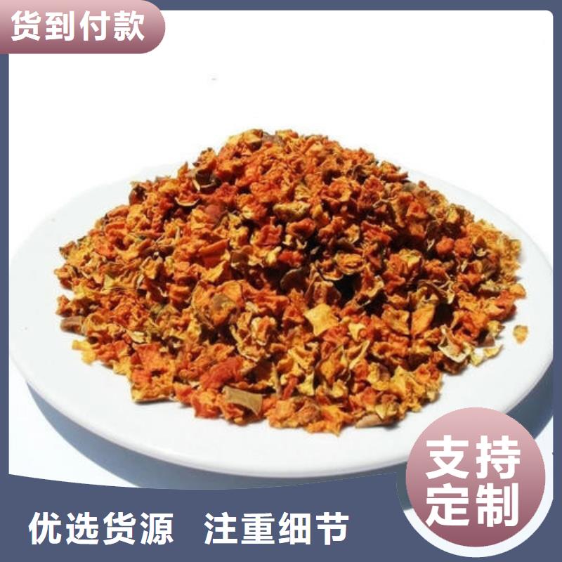 无籽南瓜丁（热风干燥）老板发福利