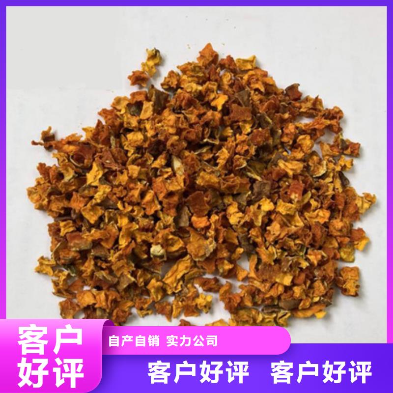 南瓜丁（脱水小金瓜丁）现货充足量大优惠