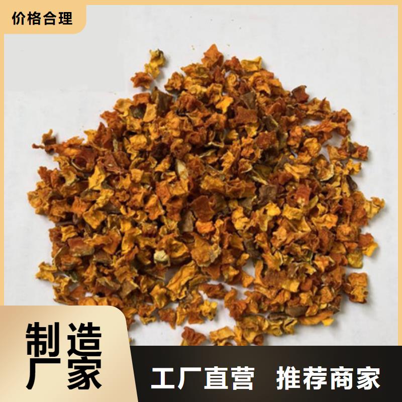 无籽金瓜块(熟丁)热风干燥