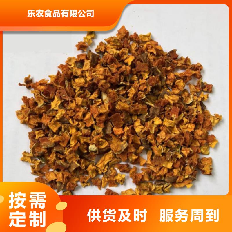 无籽金瓜块（熟丁）禁忌