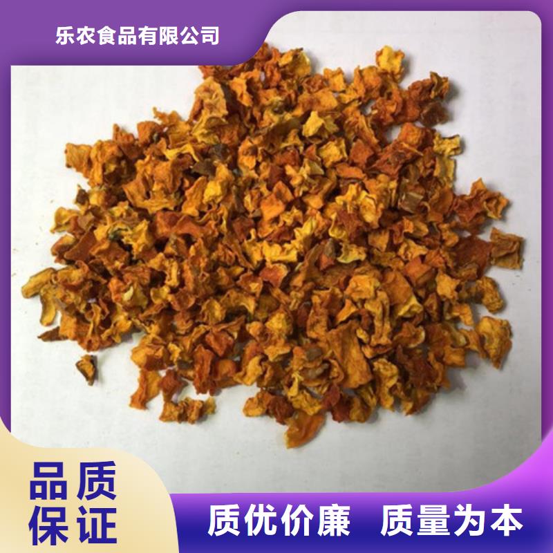 南瓜丁