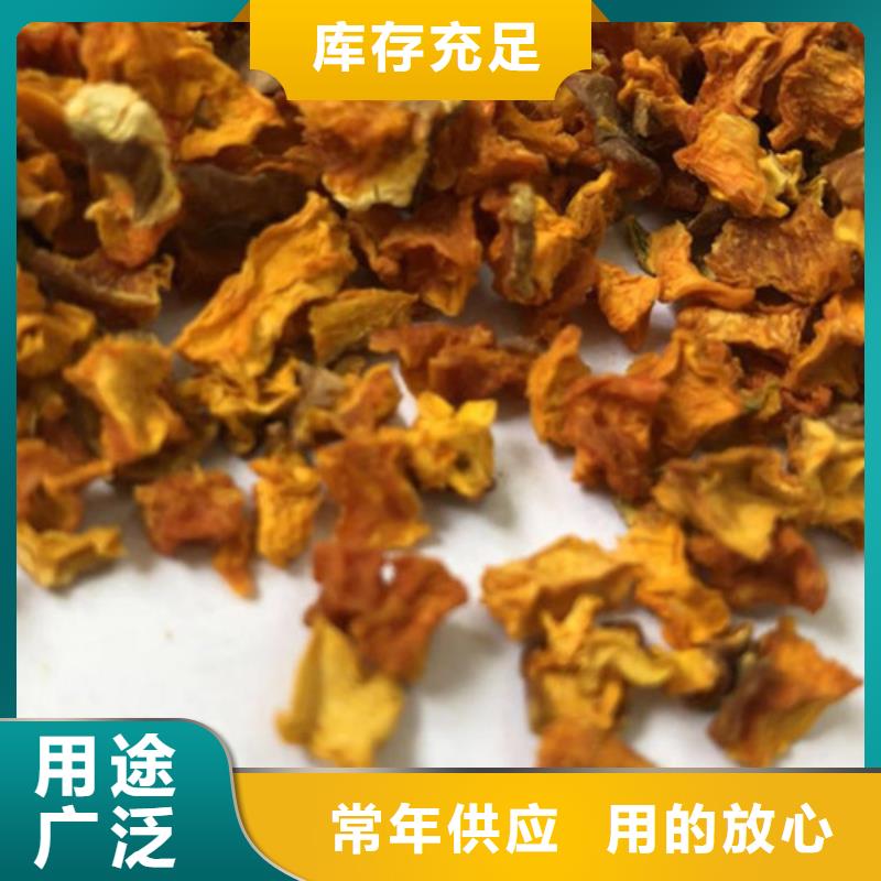 无籽南瓜丁（小金瓜颗粒）现货批发零售