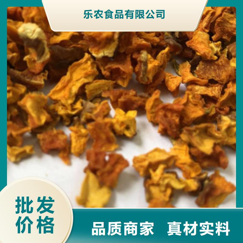 无籽脱水蔬菜丁（金瓜丁）多少钱一斤