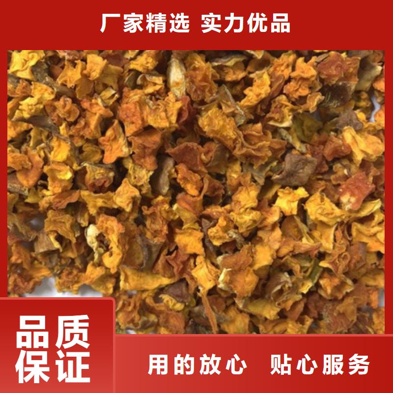 脱水无籽南瓜丁的做法