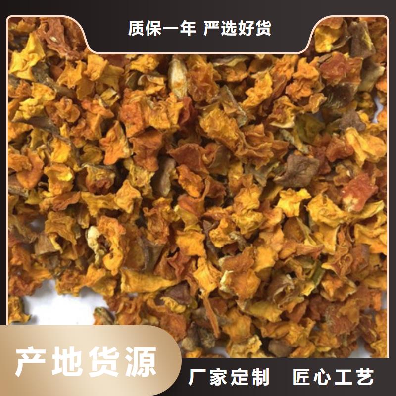 无籽南瓜丁（小金瓜颗粒）厂家现货