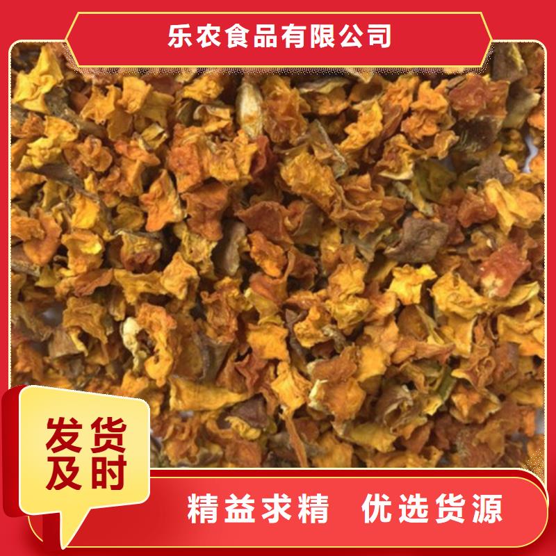 南瓜丁_羽衣甘蓝粉现货充裕