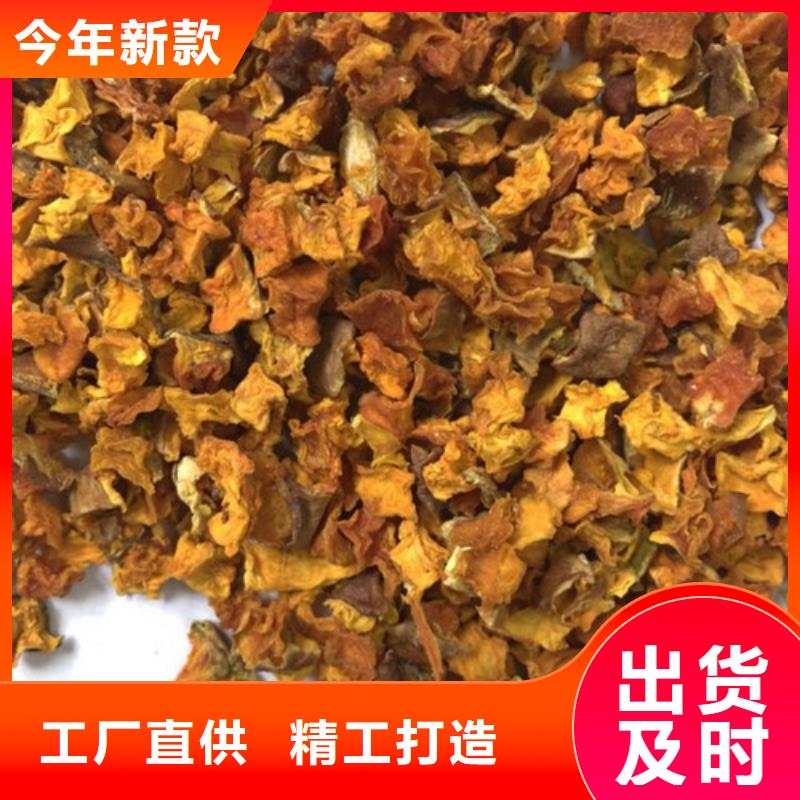 脱水南瓜丁（南瓜颗粒）实时报价