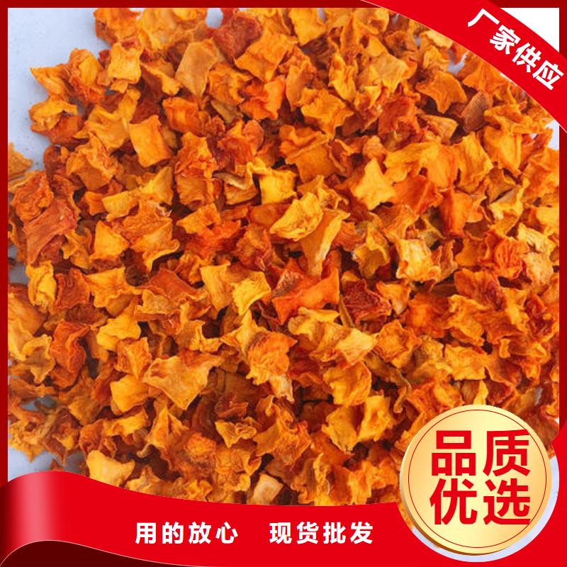 无皮南瓜粒品质放心