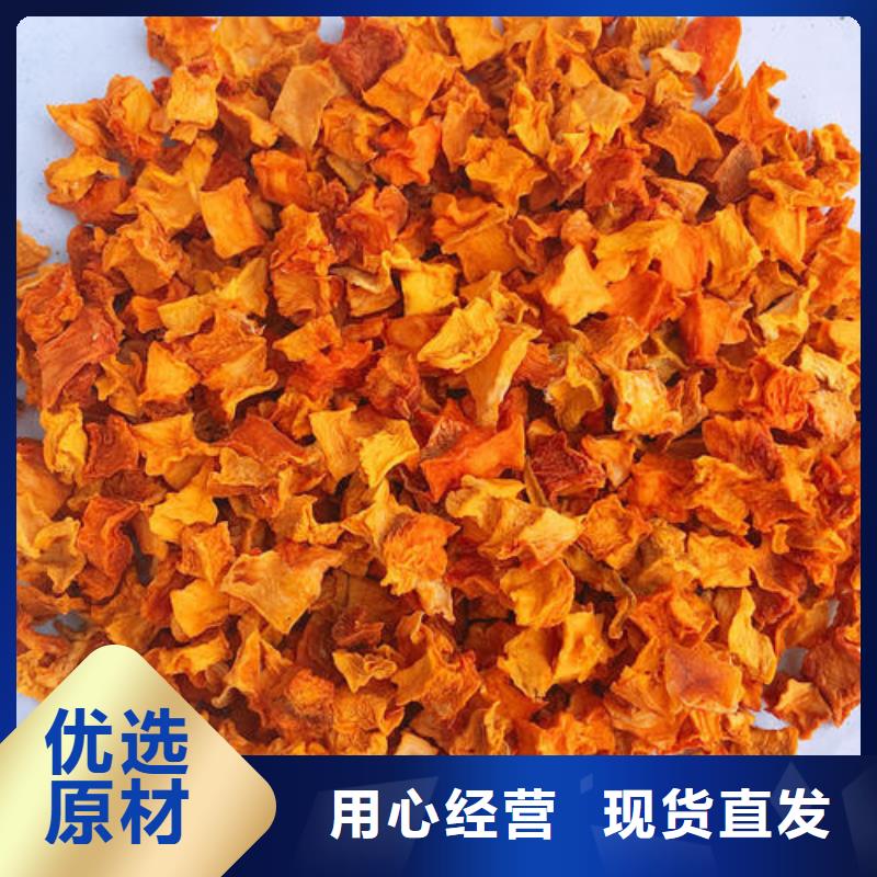 无籽金瓜块（熟丁）全国免费寄样