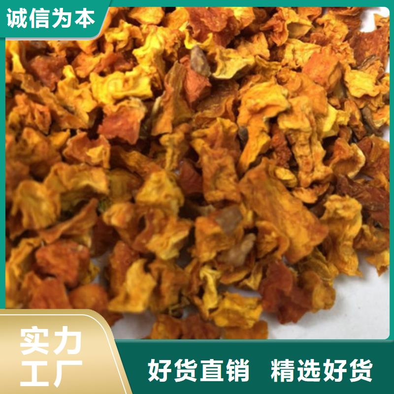 无籽南瓜丁（小金瓜颗粒）美味可口