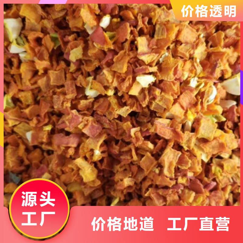 无籽南瓜丁(小金瓜颗粒)高质量选购
