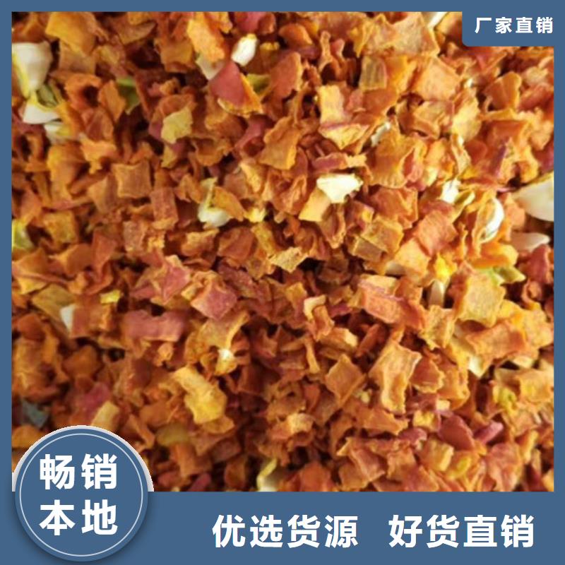 无皮南瓜丁价格实惠
