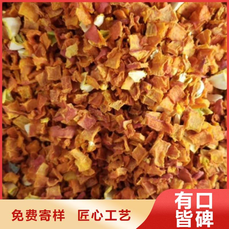 南瓜丁专业生产