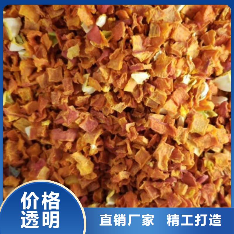 南瓜丁紫薯粉现货批发