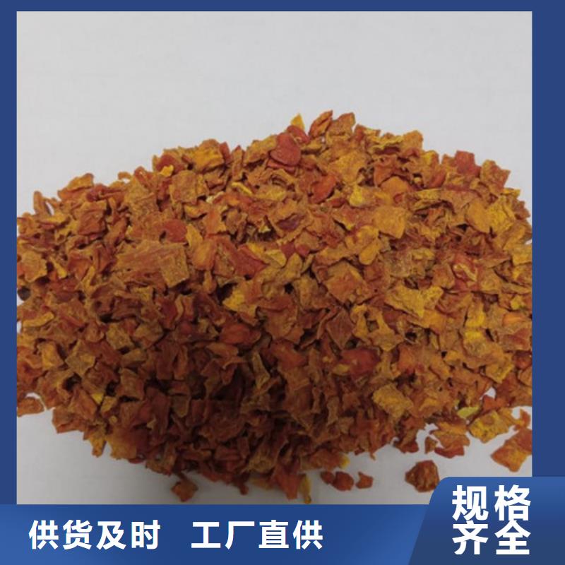 脱水南瓜丁（南瓜颗粒）实时报价