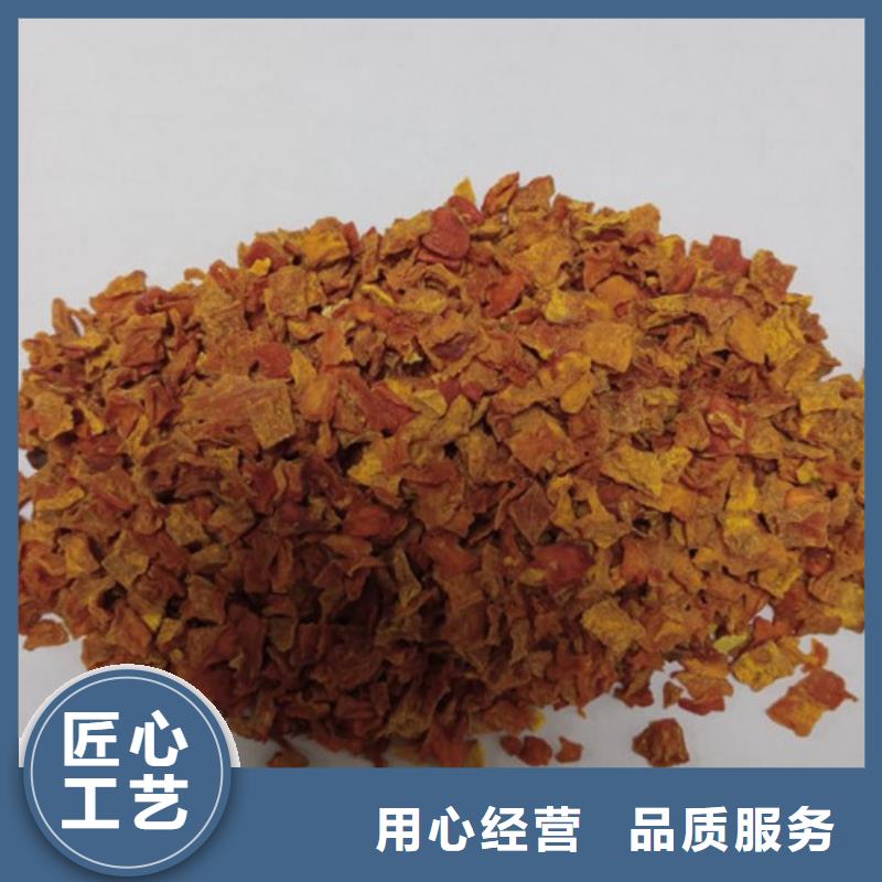 脱水南瓜丁（南瓜颗粒）火爆销售