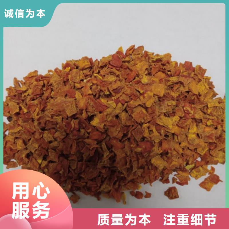 无籽金瓜块（熟丁）禁忌