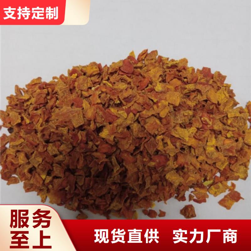 南瓜丁