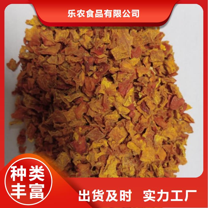 脱水南瓜丁（南瓜颗粒）厂家直销