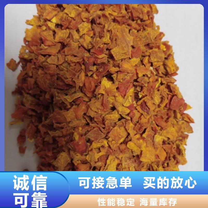 南瓜丁