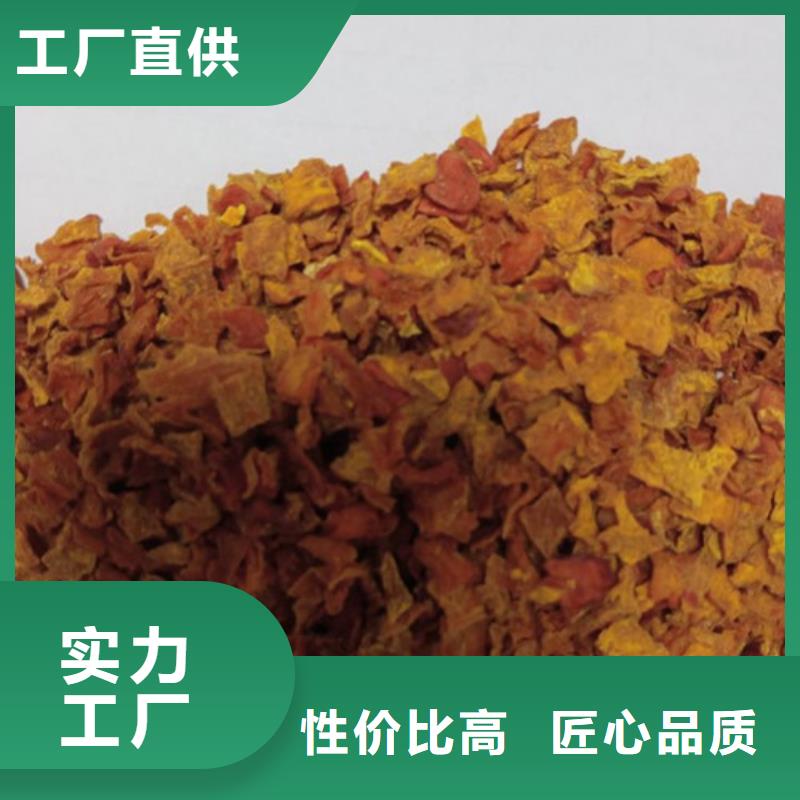 南瓜丁紫薯粉现货批发