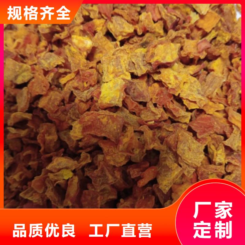 南瓜丁（脱水小金瓜丁）就选乐农食品