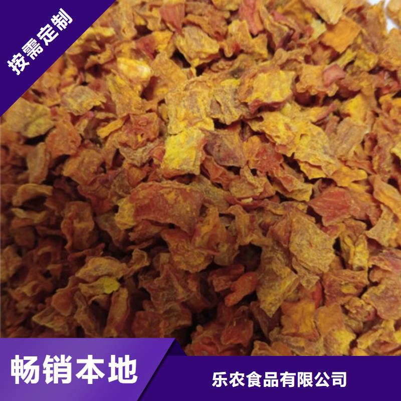 南瓜丁图片